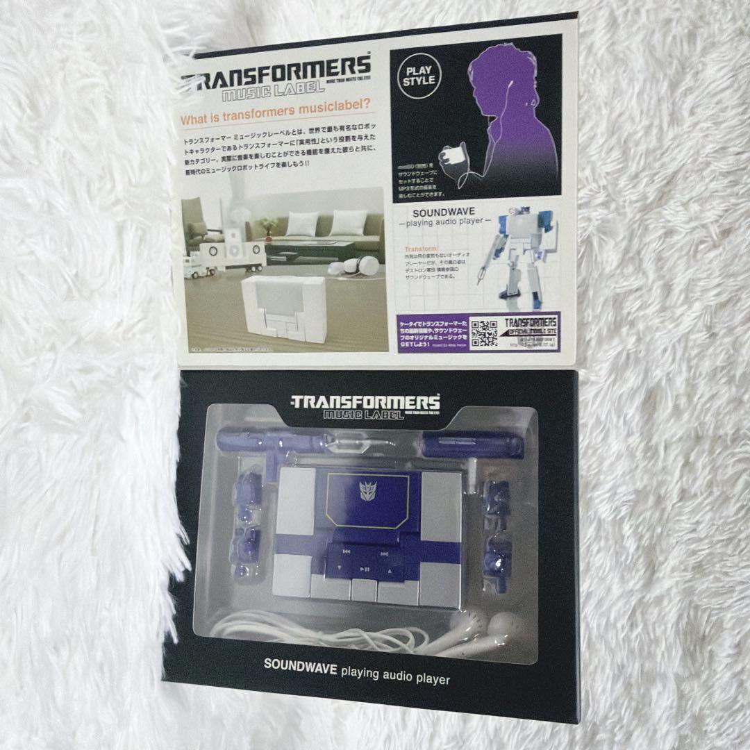 トランスフォーマー サウンドウェーブ (ブラスターブラックver.)