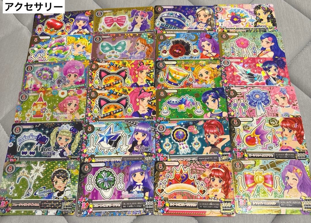 アイカツ　カード　まとめ売り　401枚　9ポケットバインダー付き