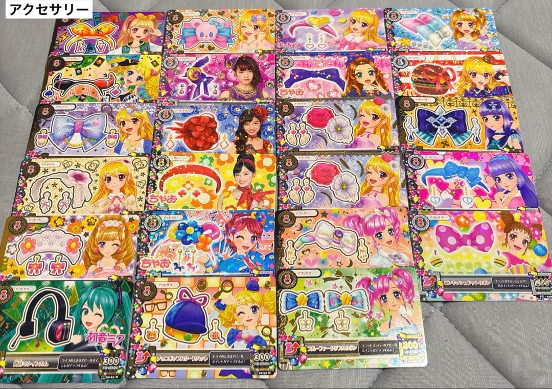 アイカツ　カード　まとめ売り　401枚　9ポケットバインダー付き
