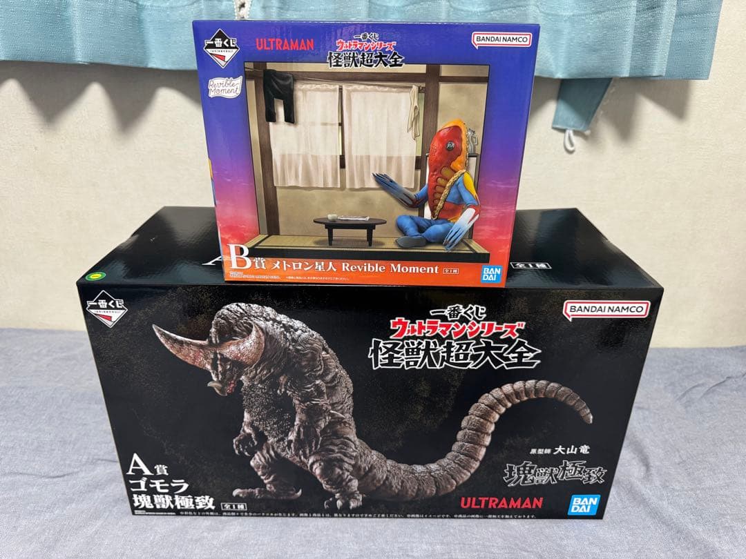一番くじ　ウルトラマンシリーズ 〜怪獣超大全〜 ゴモラ、メトロン星人セット