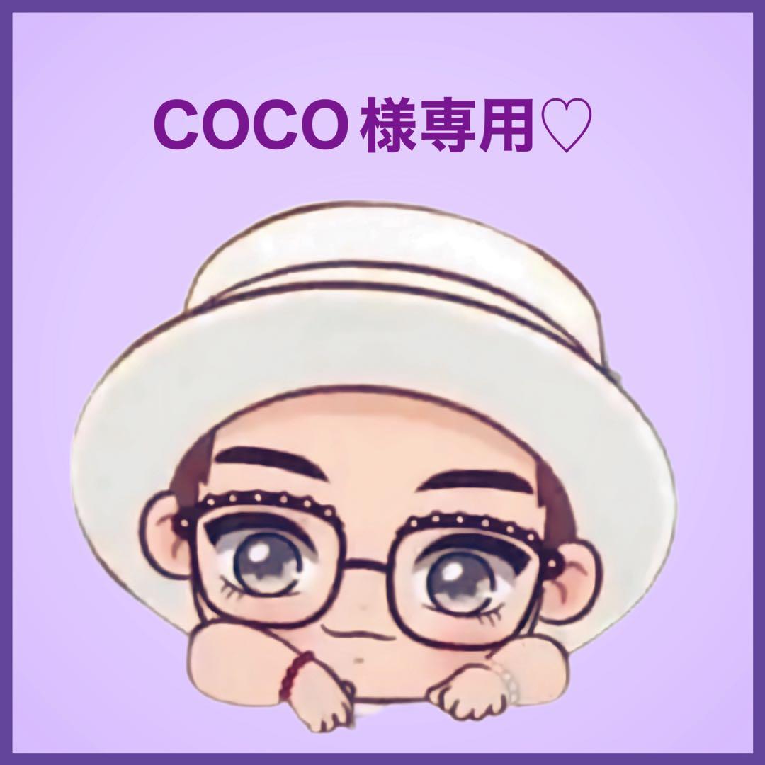 COCOです♡