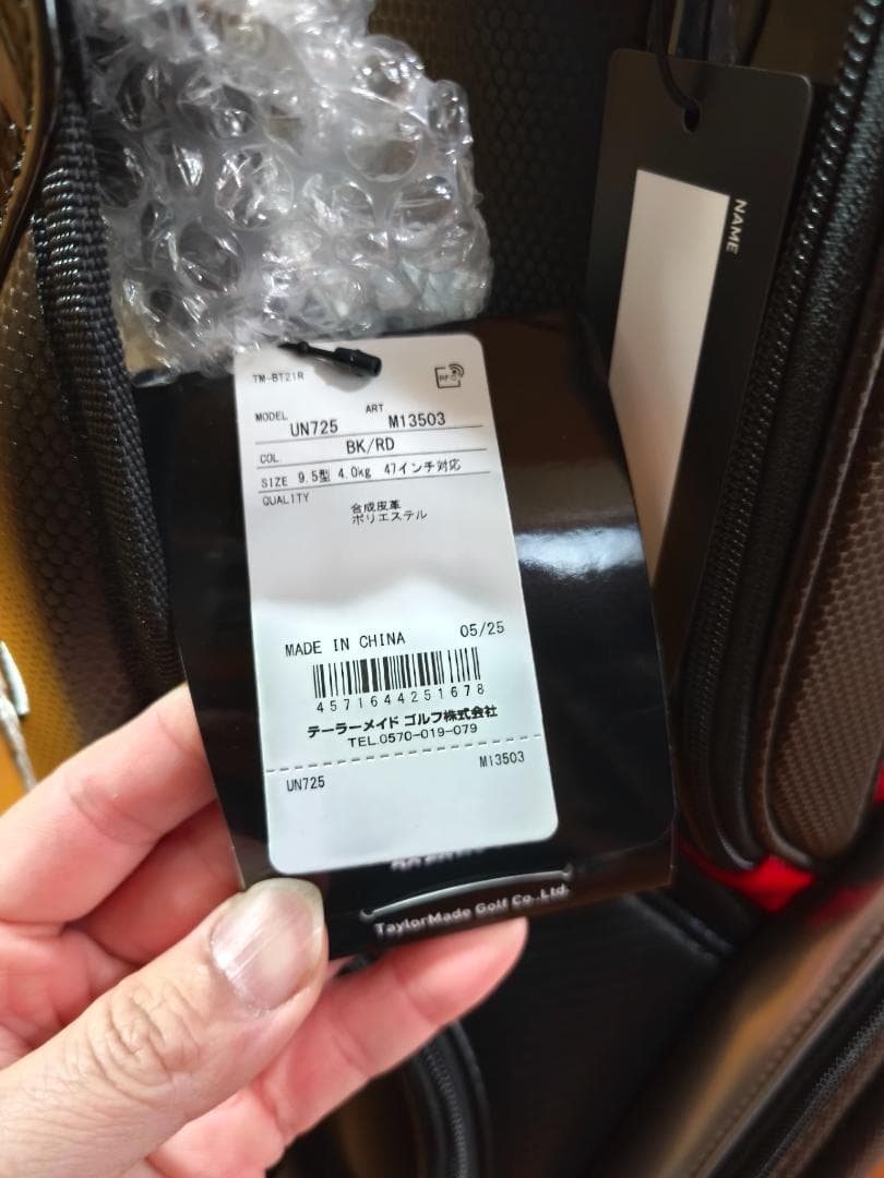 新品 未使用 人気 テーラーメイド オースティック キャディーバック 黒赤