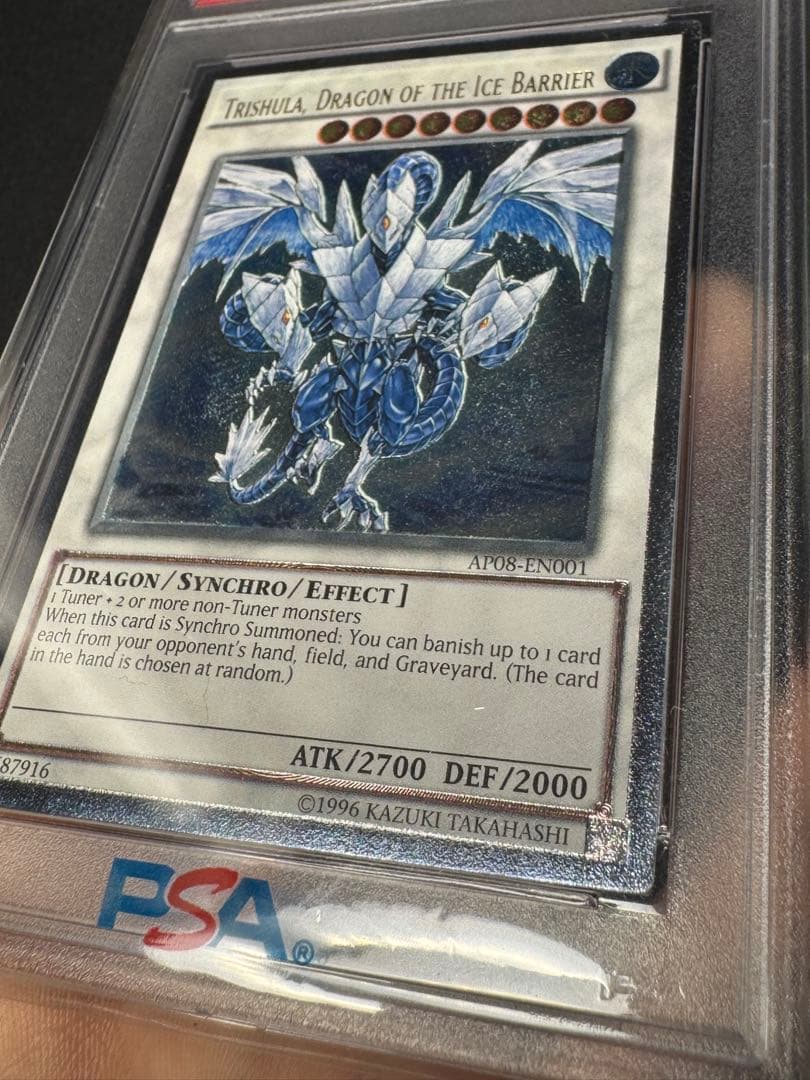 トリシューラ　英語　レリーフ　psa10