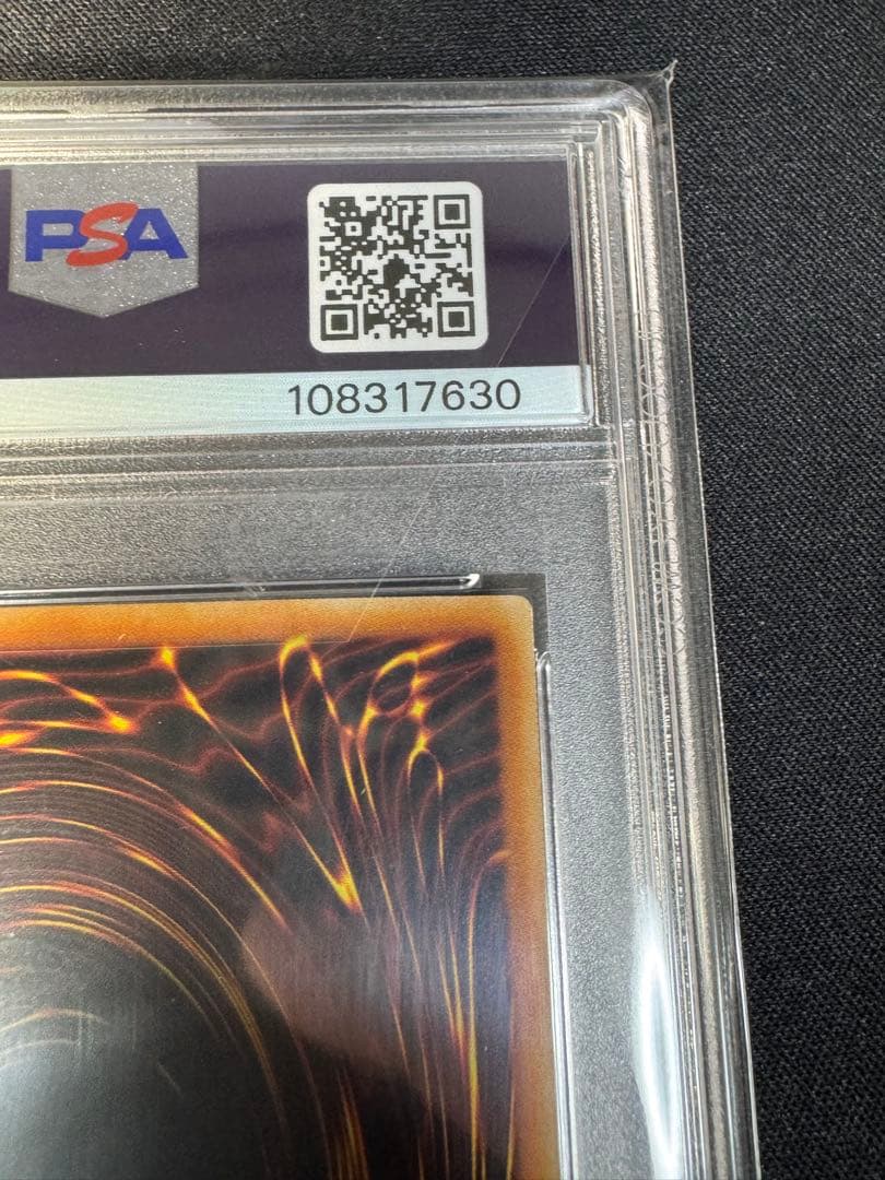 トリシューラ　英語　レリーフ　psa10