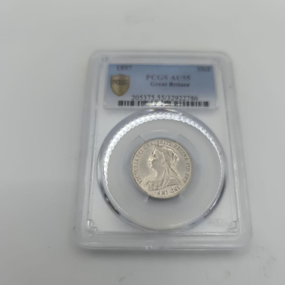 招*@様 1897年 PCGS AU55 5シリング硬貨