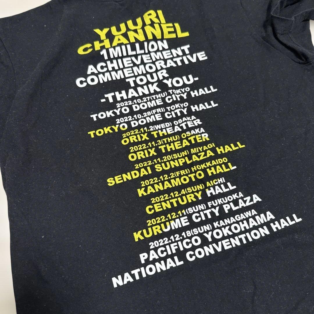 希少！優里YuuriCh. 1,000,000subscribers記念Tシャツ