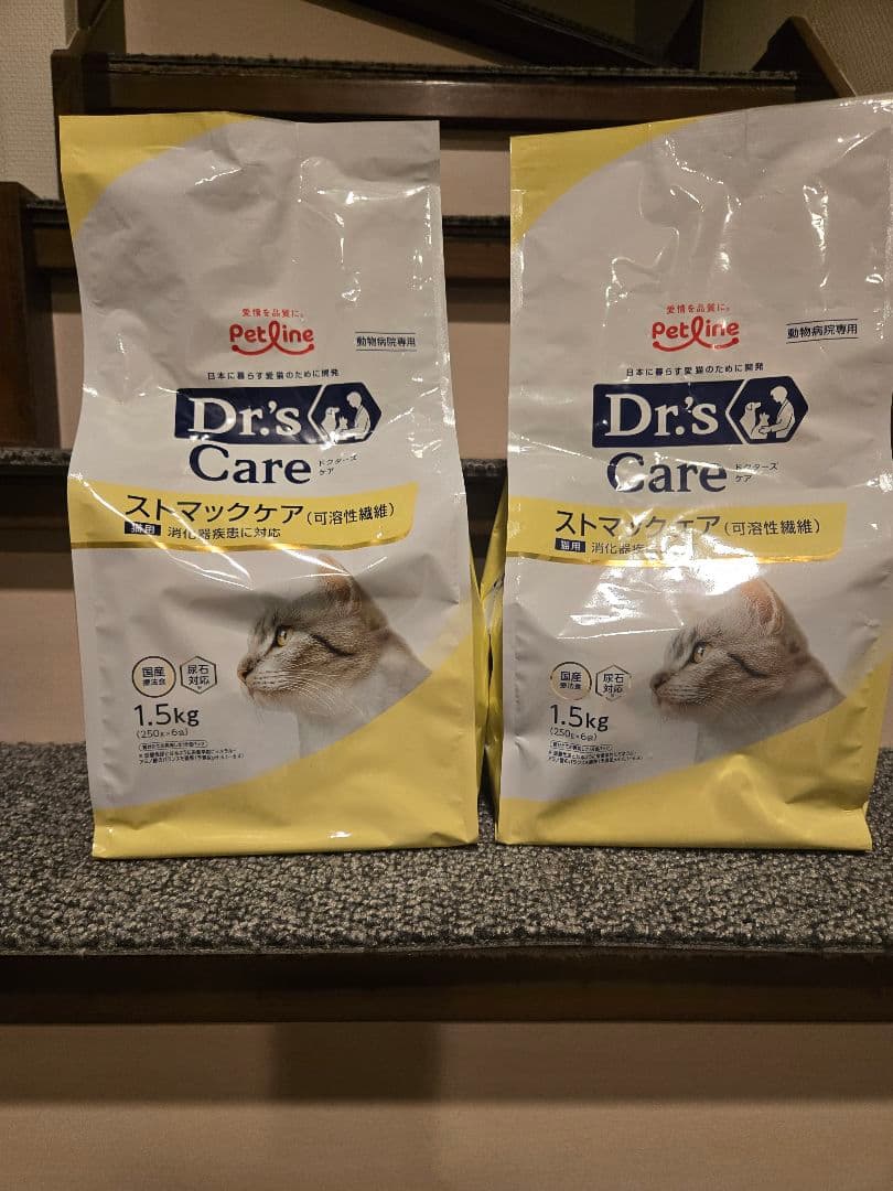 ドクターズケア Dr's Care ストマックケア 1.5kg×2袋