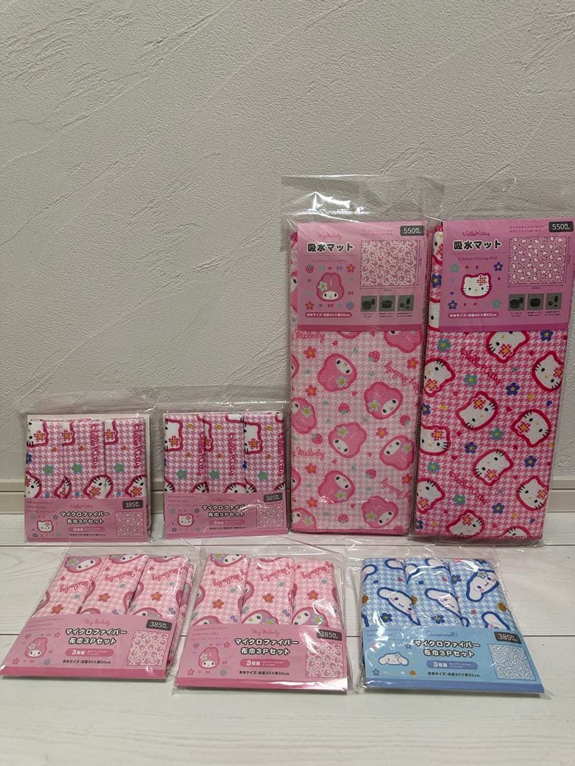サンリオ マイクロファイバー 吸水マット 布巾 3Pセット まとめ売り