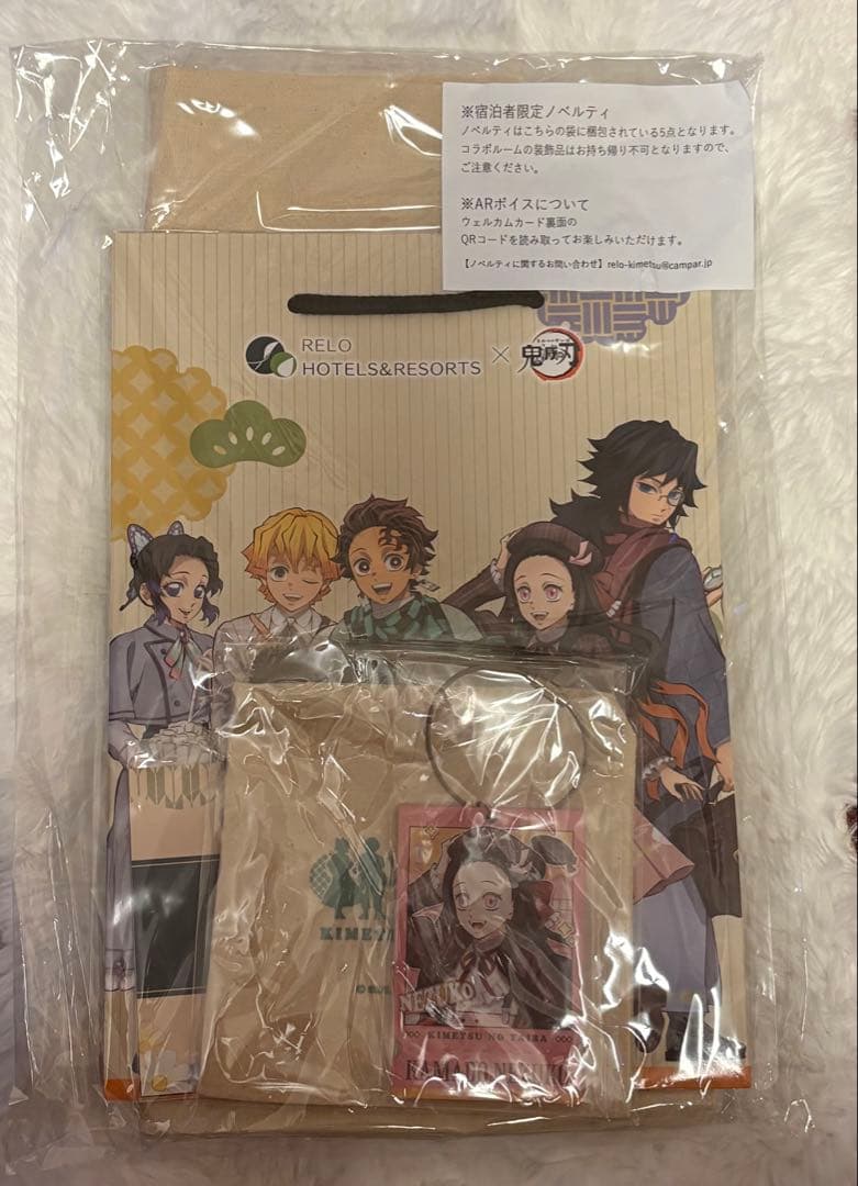 鬼滅の刃 リロホテルズ 宿泊者限定 ノベルティセット 竈門禰豆子 胡蝶しのぶ