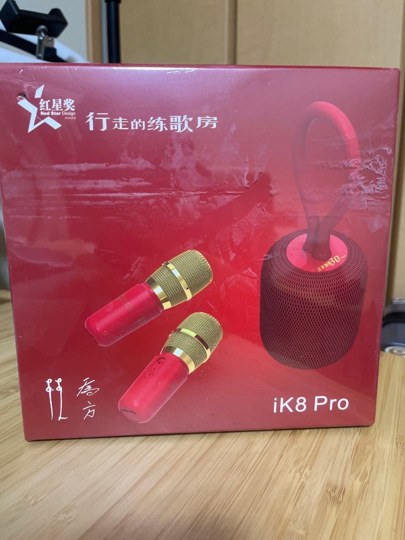 Pro カラオケマイクセット レッド 高音質 Bluetooth