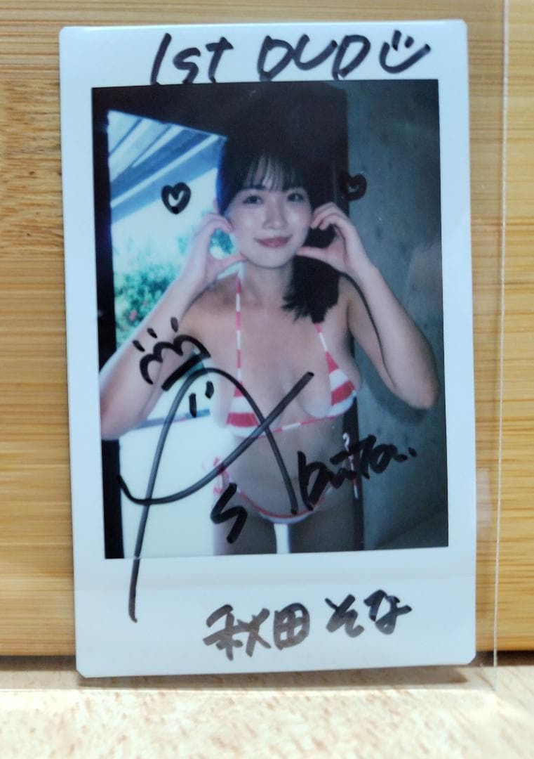 新品　秋田そな　サイン入りチェキ　ミルキー・グラマー　DVD特典3