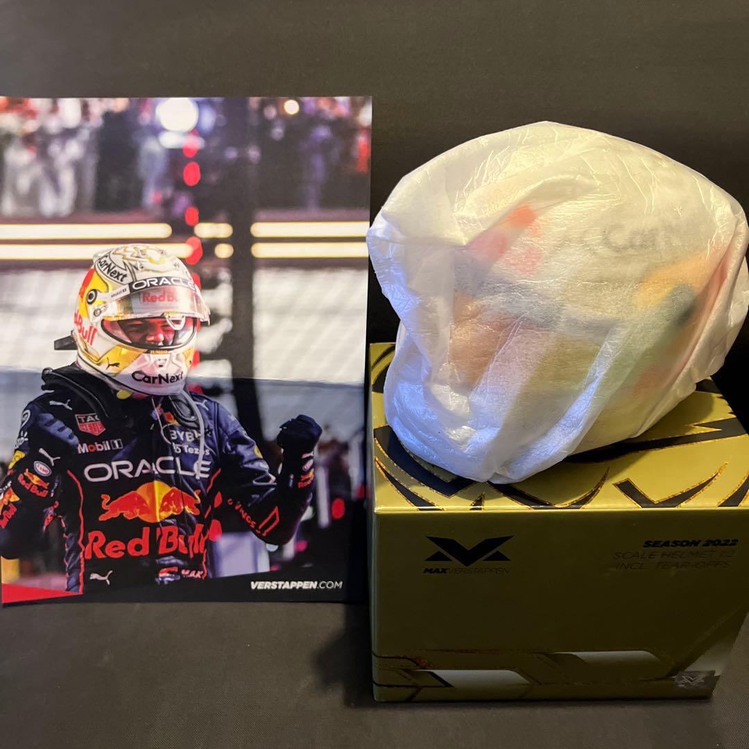 Max Verstappen 1:2 2022 マックス・フェルスタッペン