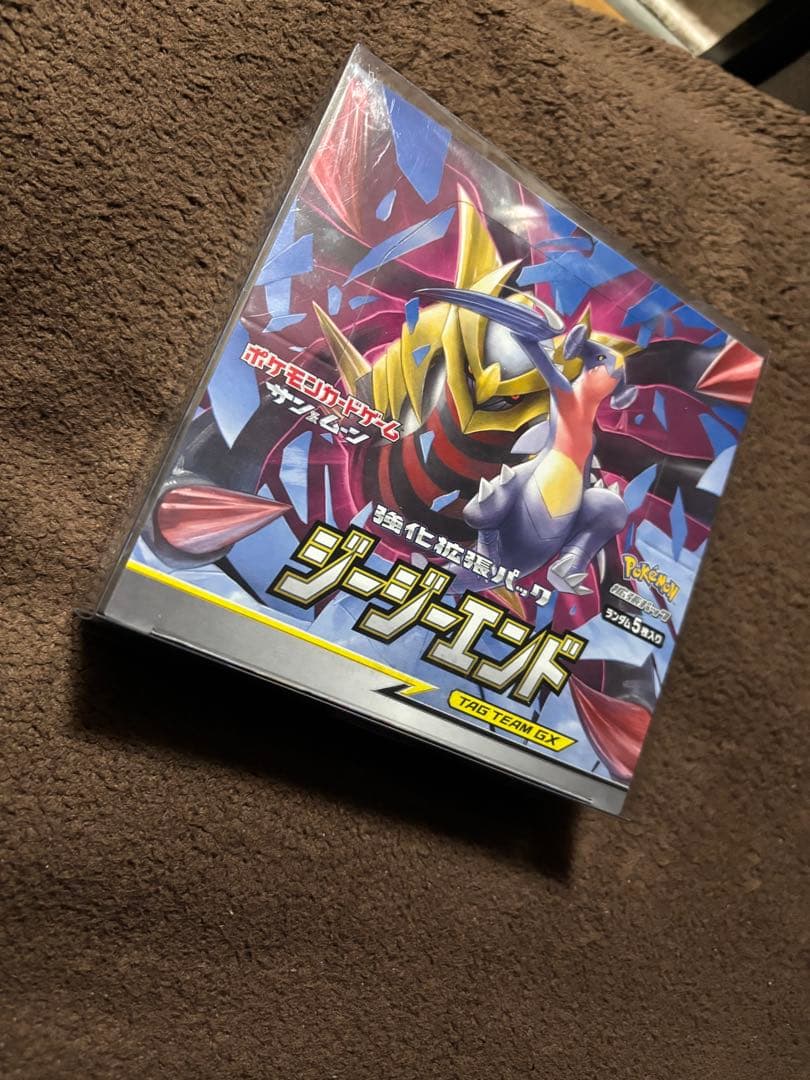 Y*)様 ポケモンカードゲーム ジージーエンド 未開封