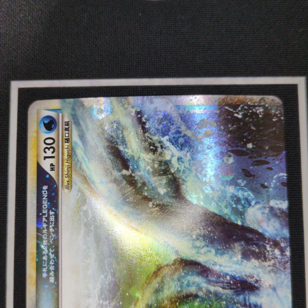 ルギアLegend1ED ルギア旧裏　まとめ売り