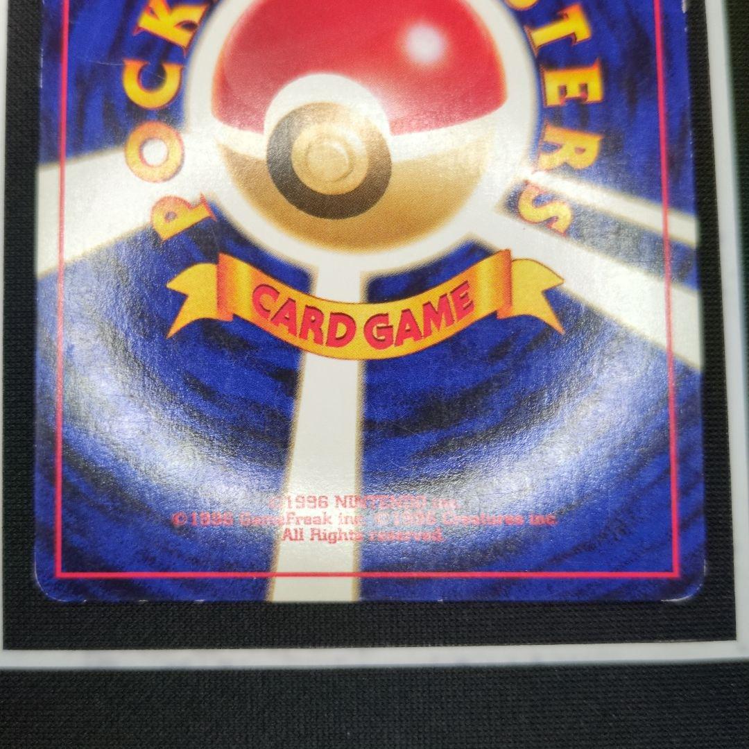 ルギアLegend1ED ルギア旧裏　まとめ売り