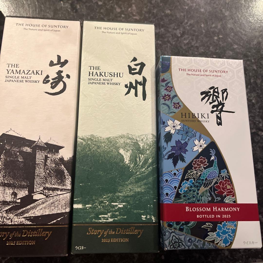 ※限定品　山崎・白州・響 2025年エディションセット