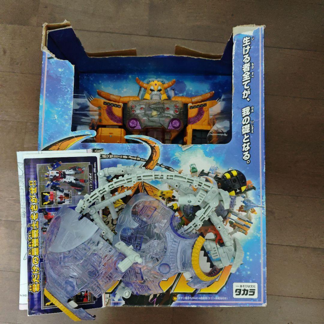 タカラ MX-00 ユーグロン 元箱付き