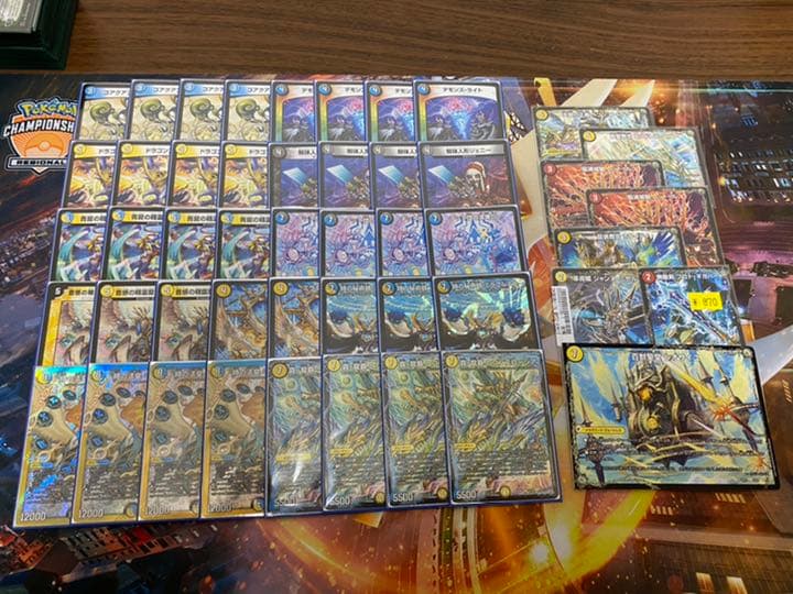 ドロマーロージア　デッキ