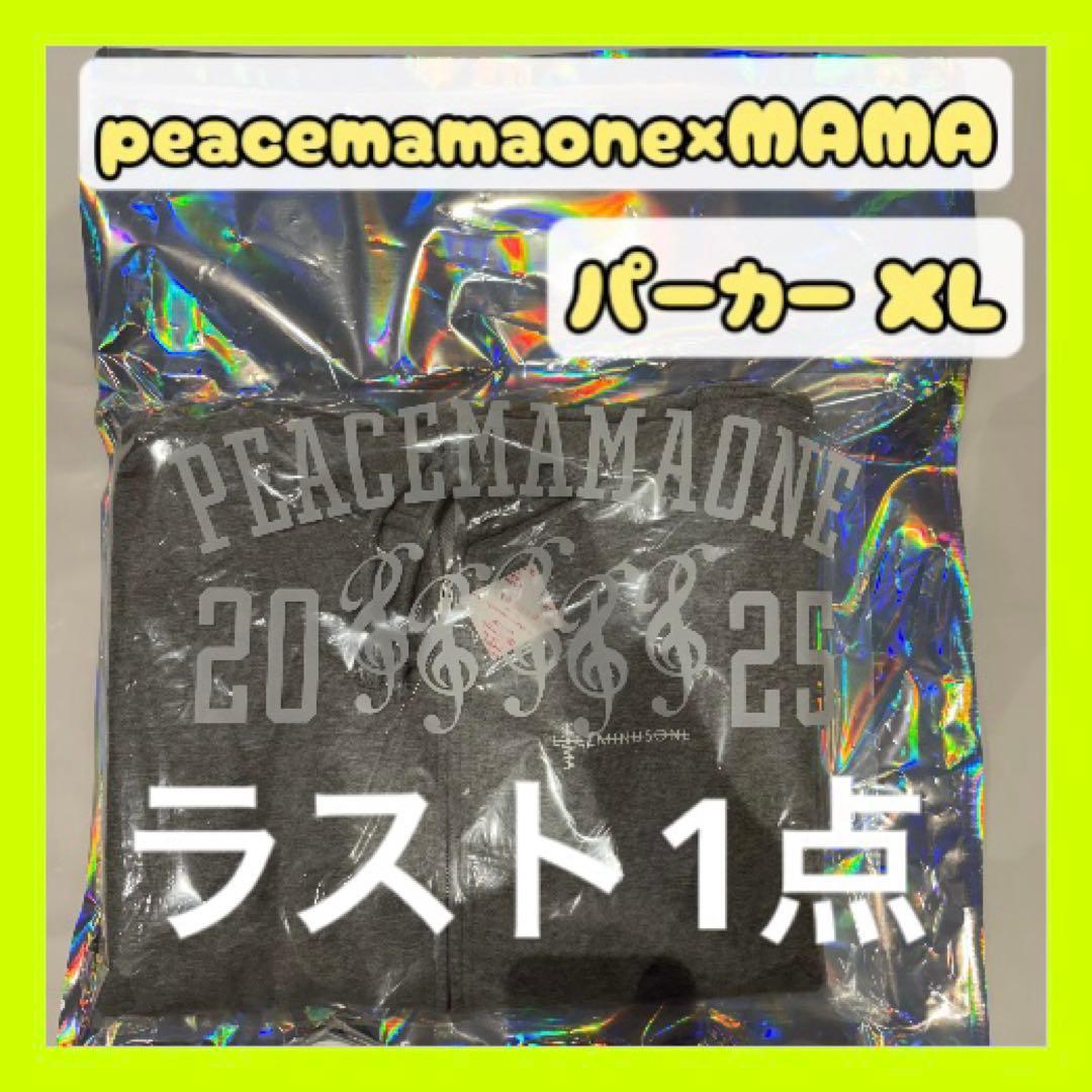 い*ご様 PEACEMINUSONE MAMA POPUP パーカー グレー　X