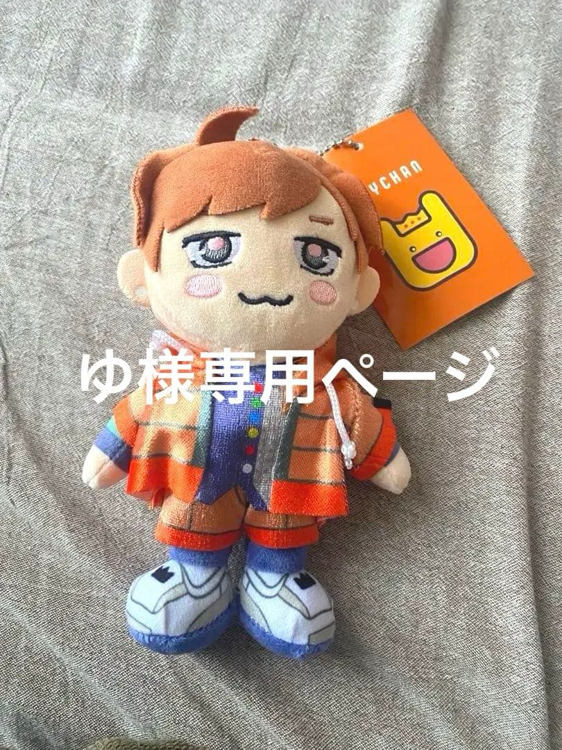 【お値下しました】めいちゃん ぬいぐるみ キーホルダー 未使用