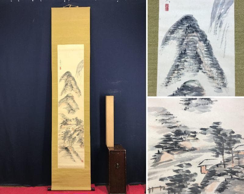 【真作】水石/山村図/山水図/掛軸/名家伝来/AD-698