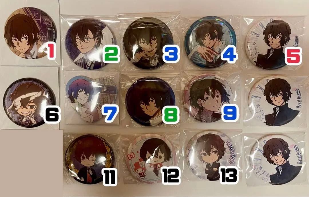 文スト 太宰治 まとめ売り