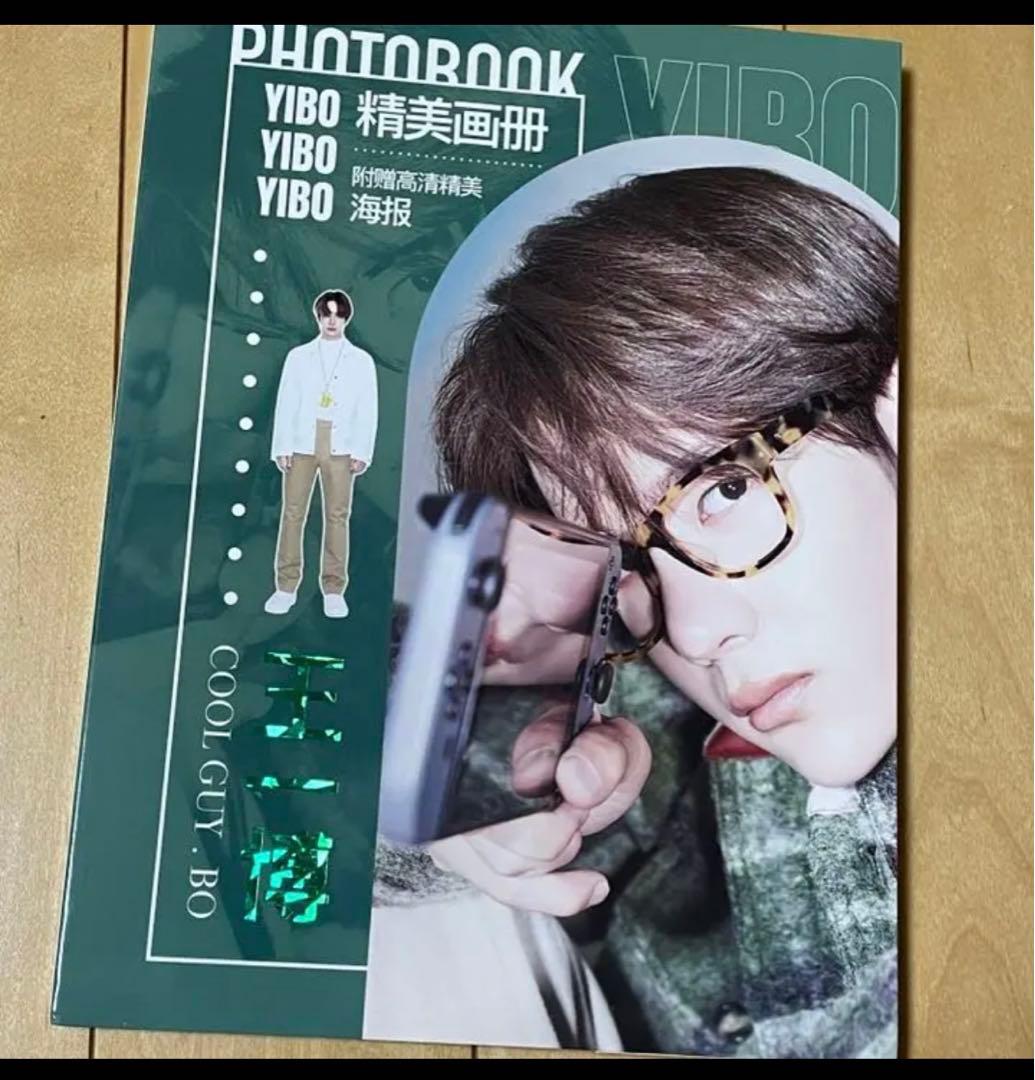 陳情令　王一博　「精美画冊」90P写真集