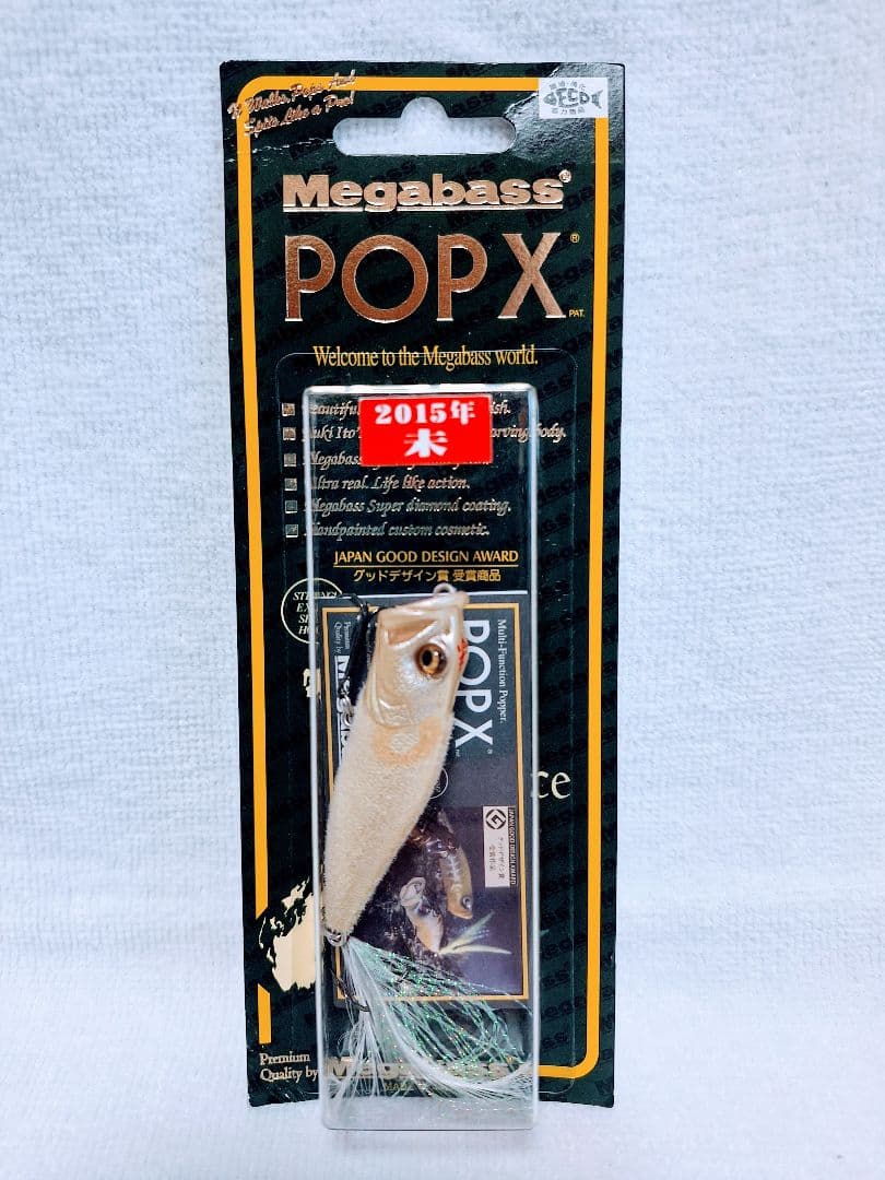 ⑥ 限定カラー　ポップX　popx　ポップマックス　ポッパー　未使用　値下げ