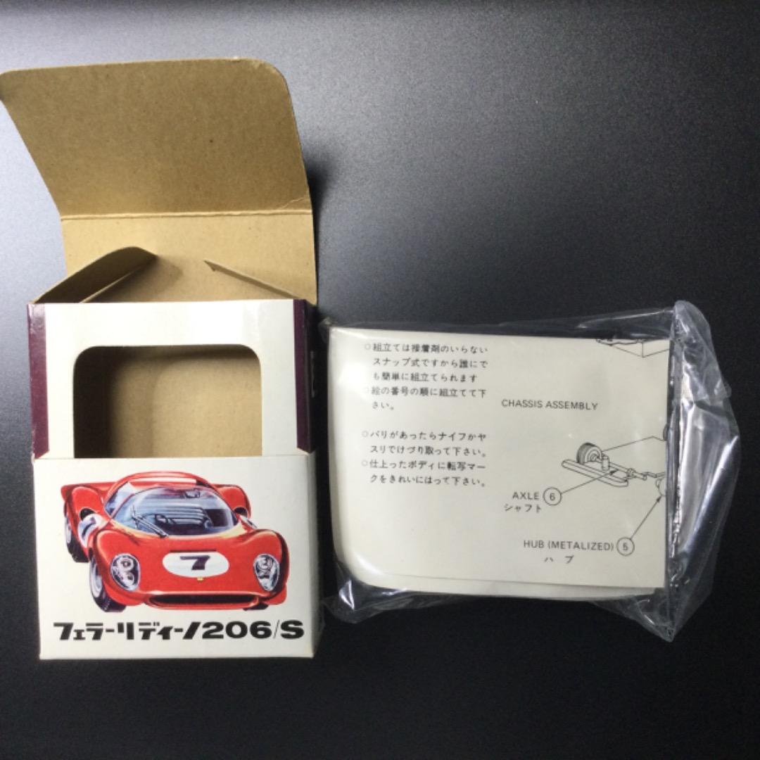 レア　昭和レトロ　外車　ミニチュア　プラモデル　日本製　旧車