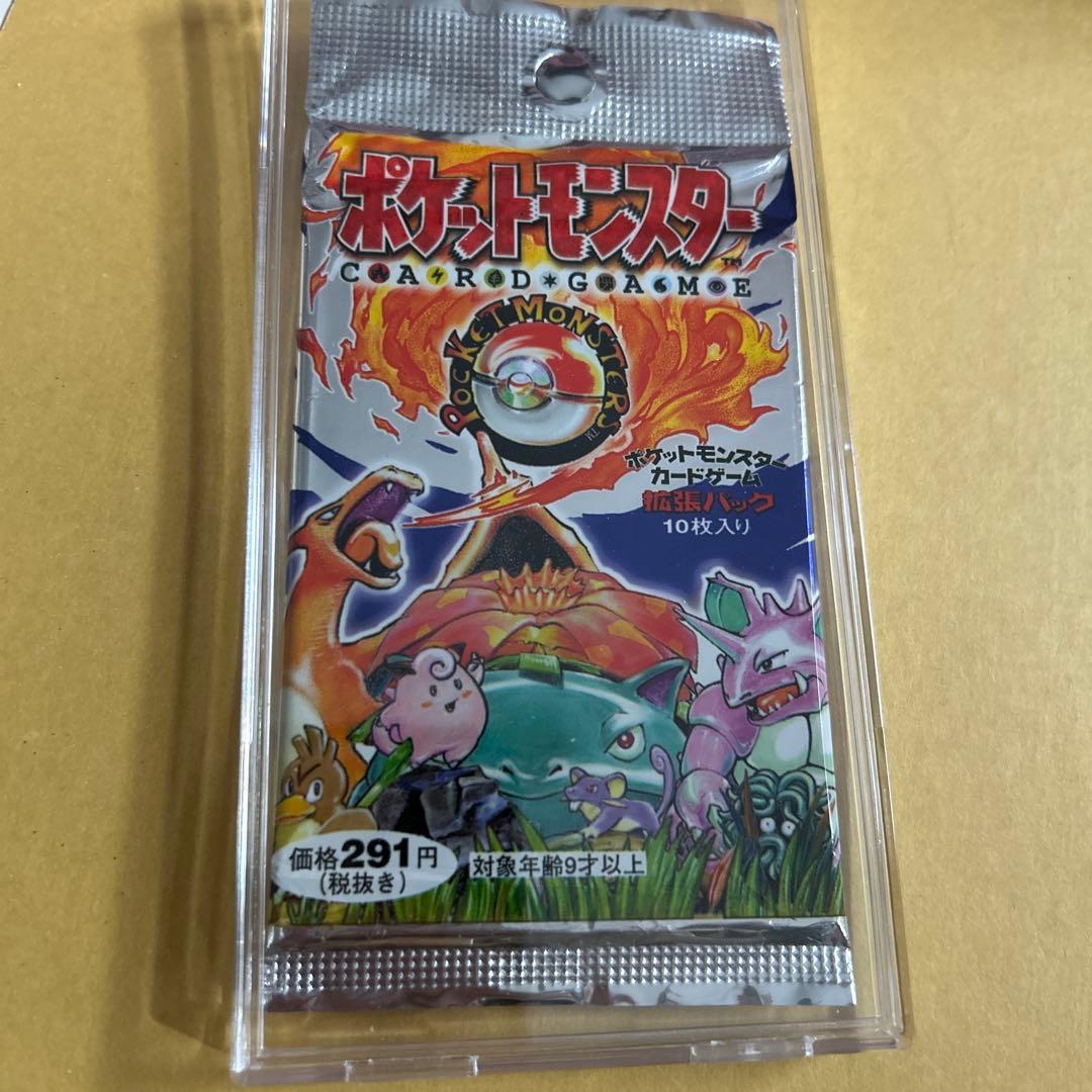 ポケットモンスターカードゲーム 拡張パック第一弾初期