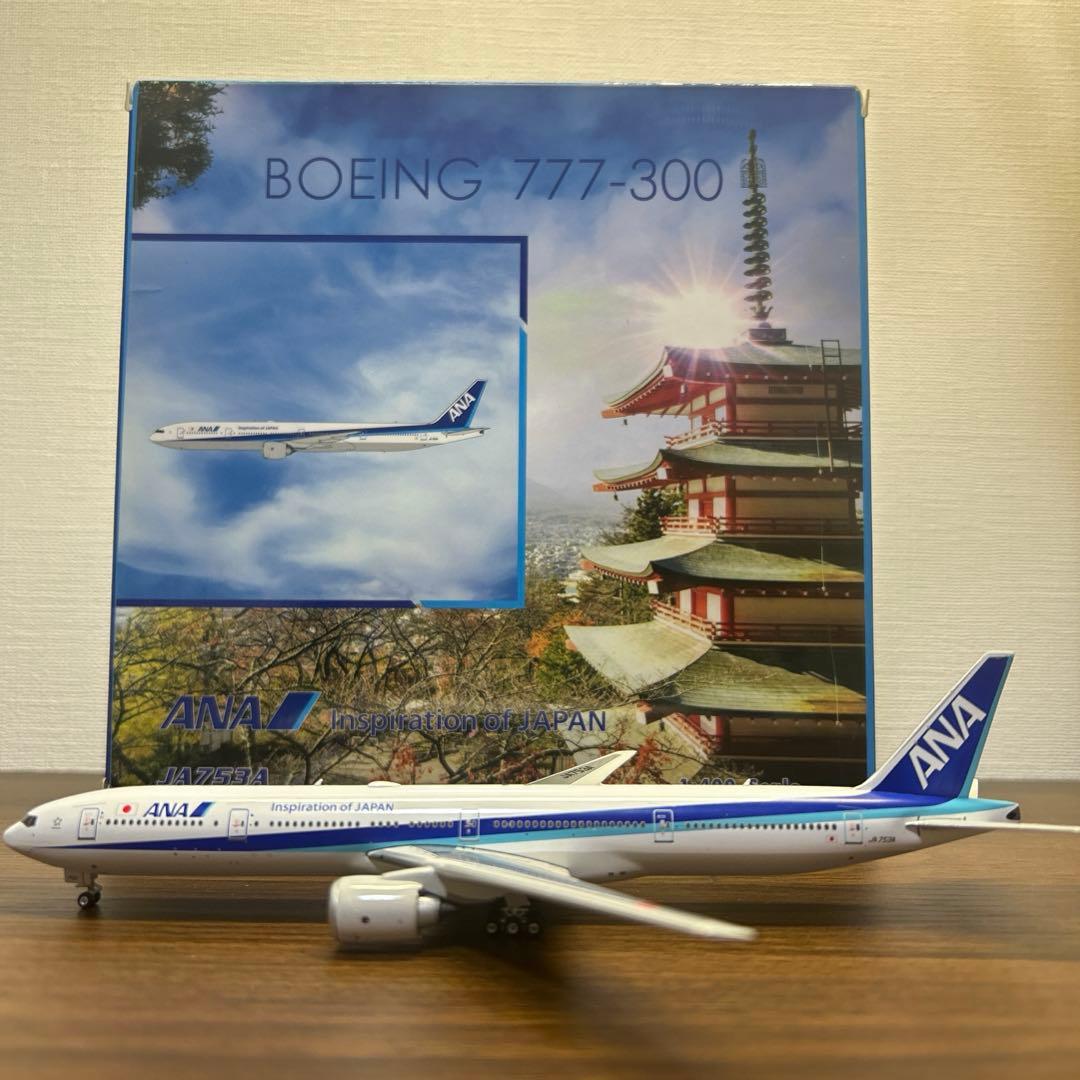 【よきこ】ANA B777-300 1/400 ボーイング