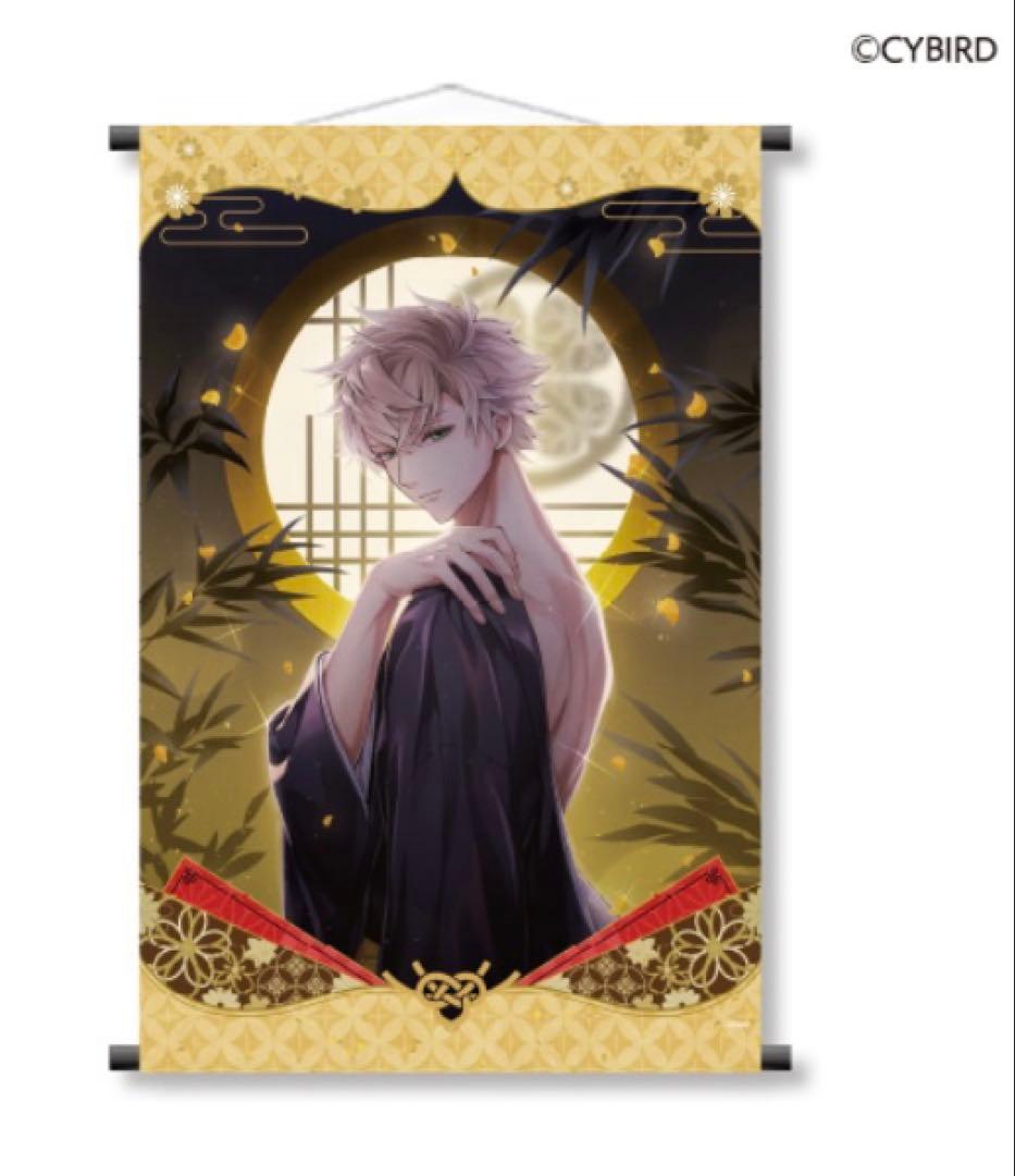 イケメン戦国　徳川家康　タペストリー