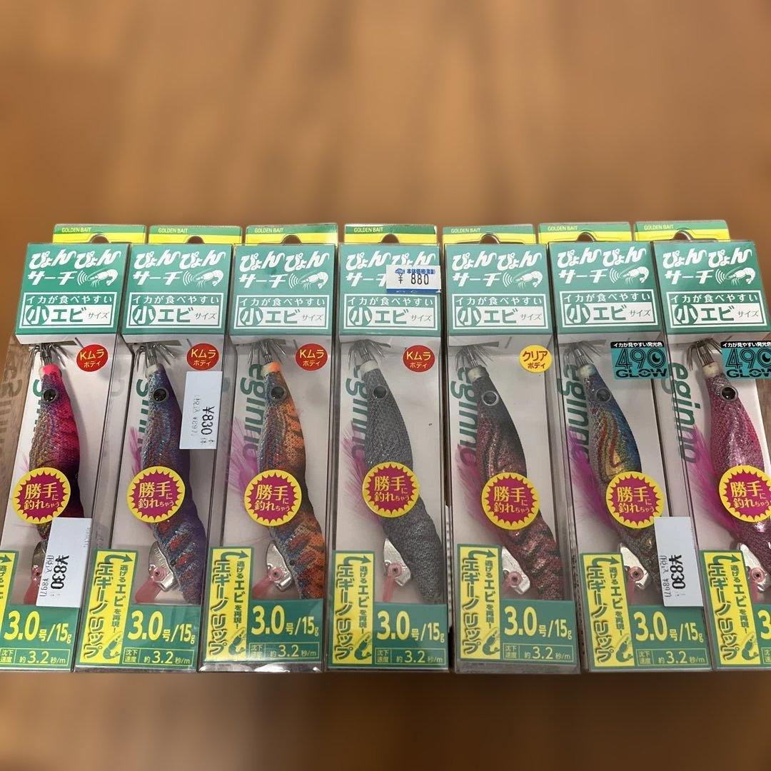 エギーノぴょんぴょんサーチ3.0号7個セット