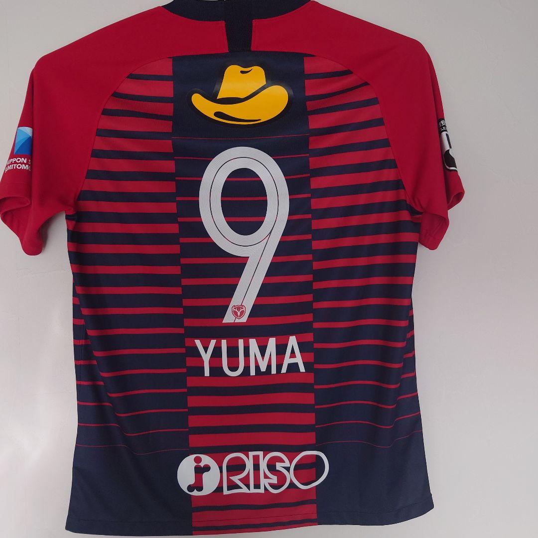 鈴木優磨選手2019オーセンティックユニフォーム