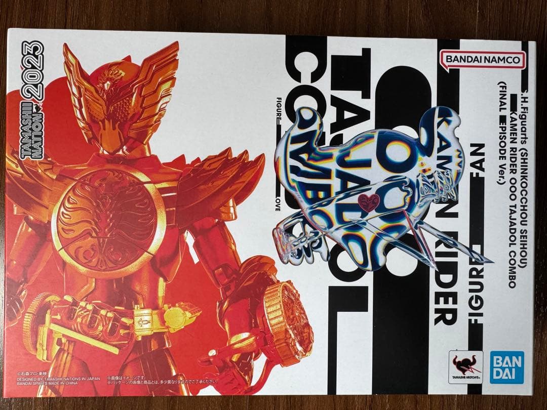 真骨彫仮面ライダーオーズタジャドル最終回ver.