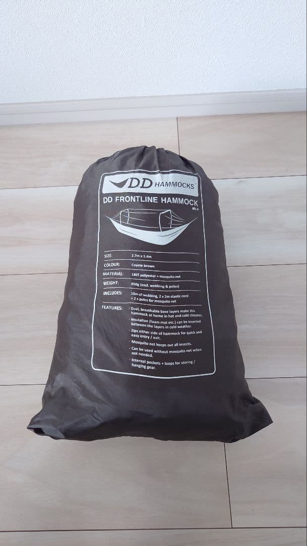 値下げ中 DD HAMMOCKS FRONTLINE HAMMOCK Mk6