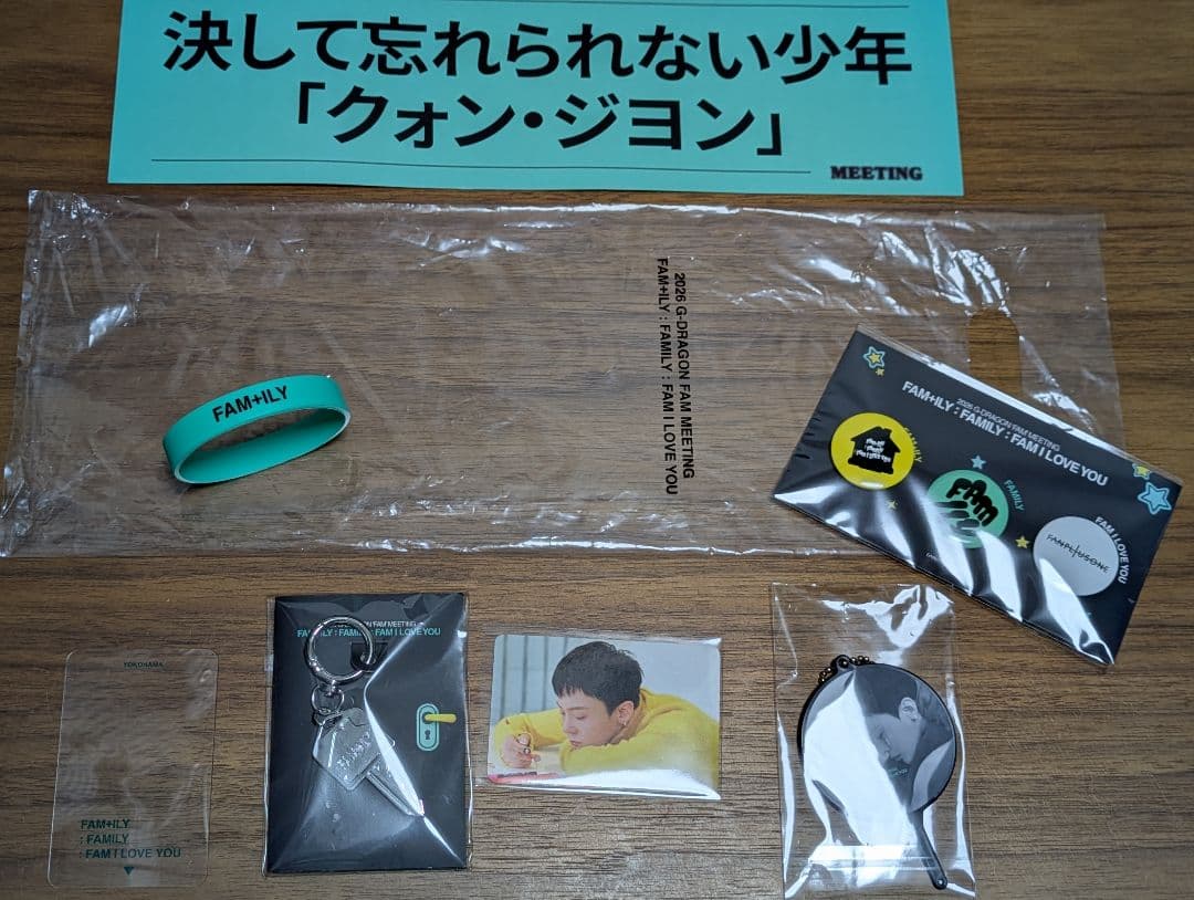 ジヨン BIGBANG G-DRAGON ファンミーティング 2026