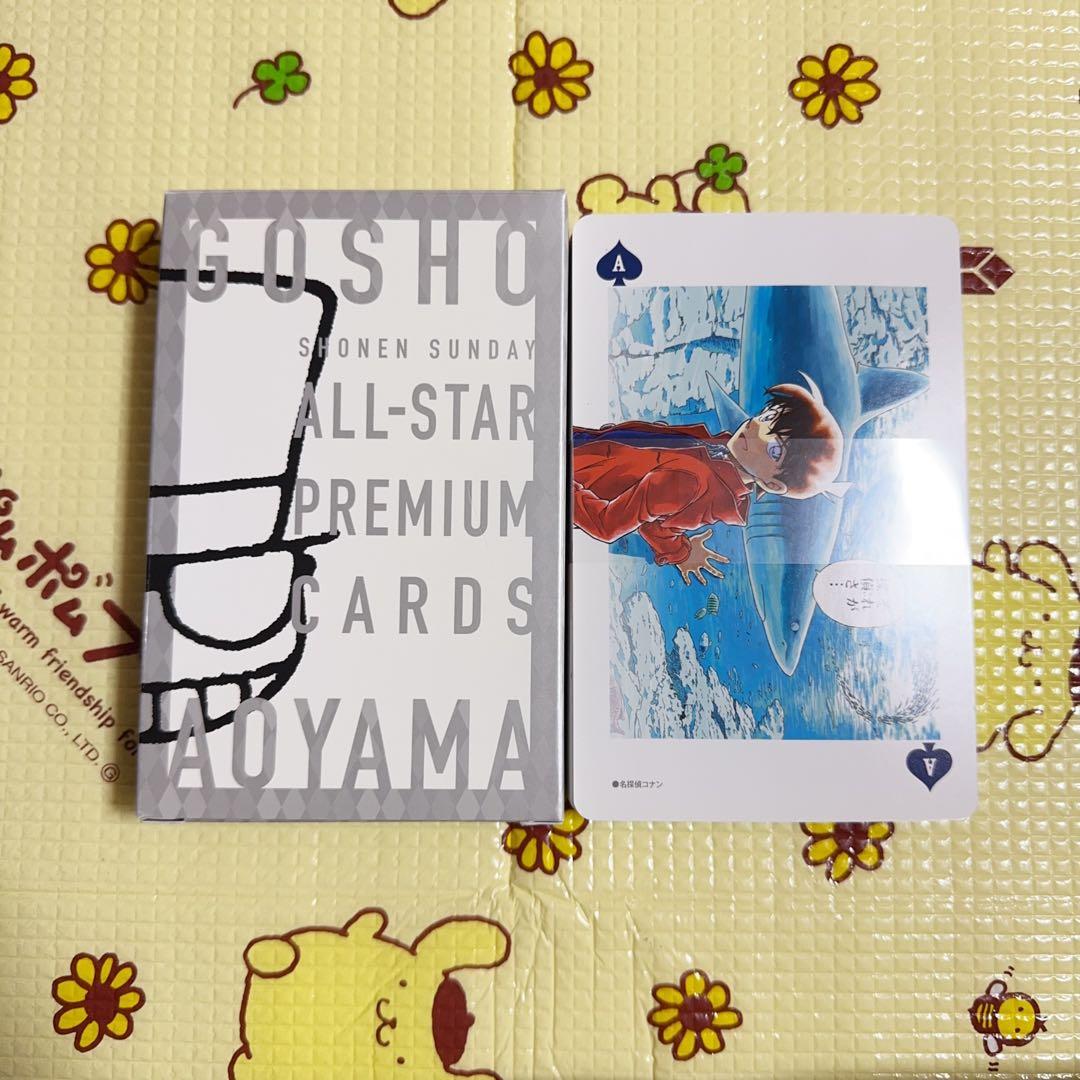 青山剛昌 オールスタートランプ 名探偵コナン　トランプ