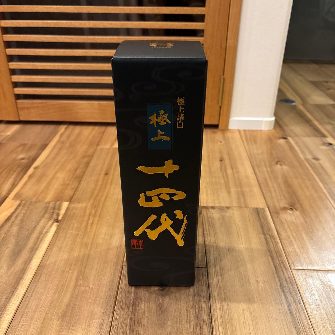 十四代 極上 純米大吟醸 720ml