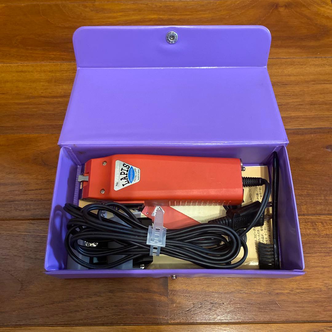 LAPIS ラピス　犬　猫　ペット　バリカン