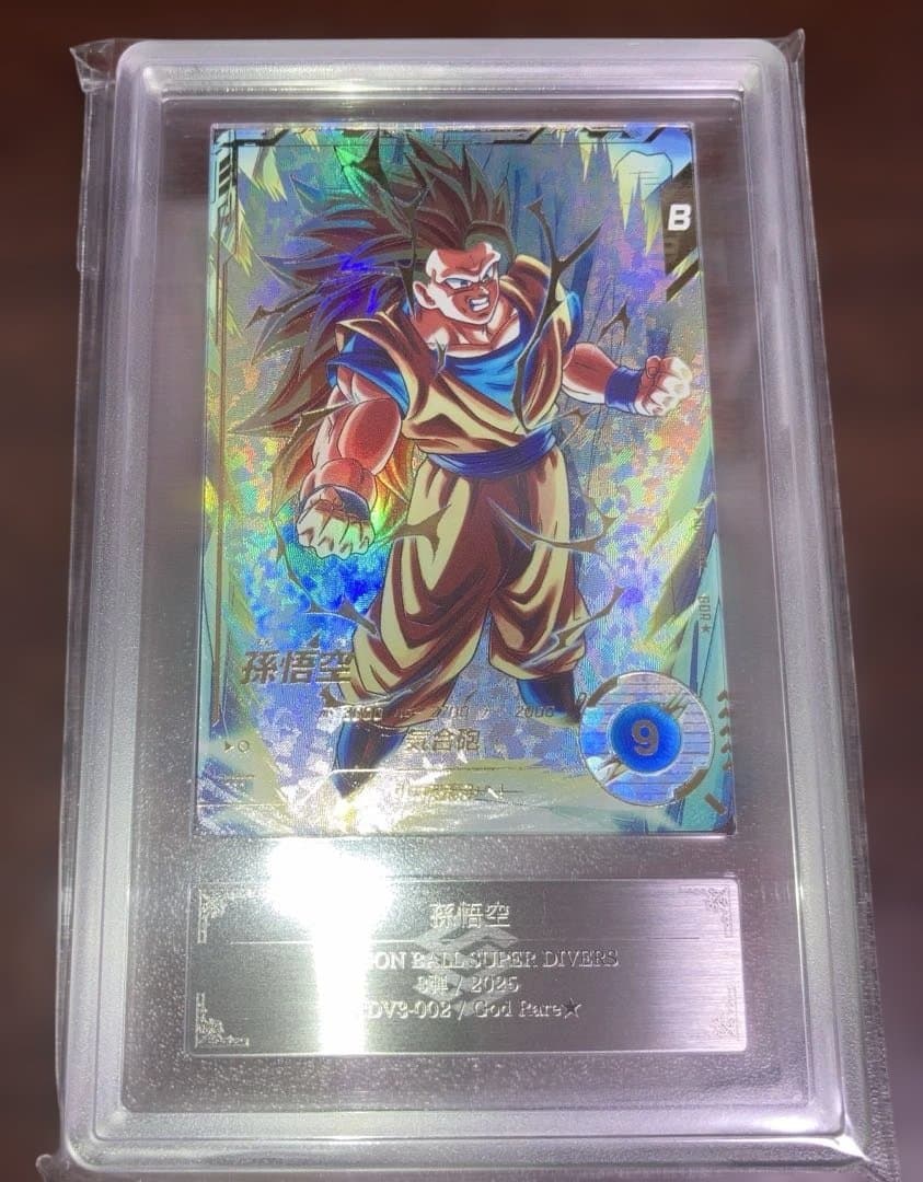 ARS10+ SDV3-002 孫悟空 パラレル