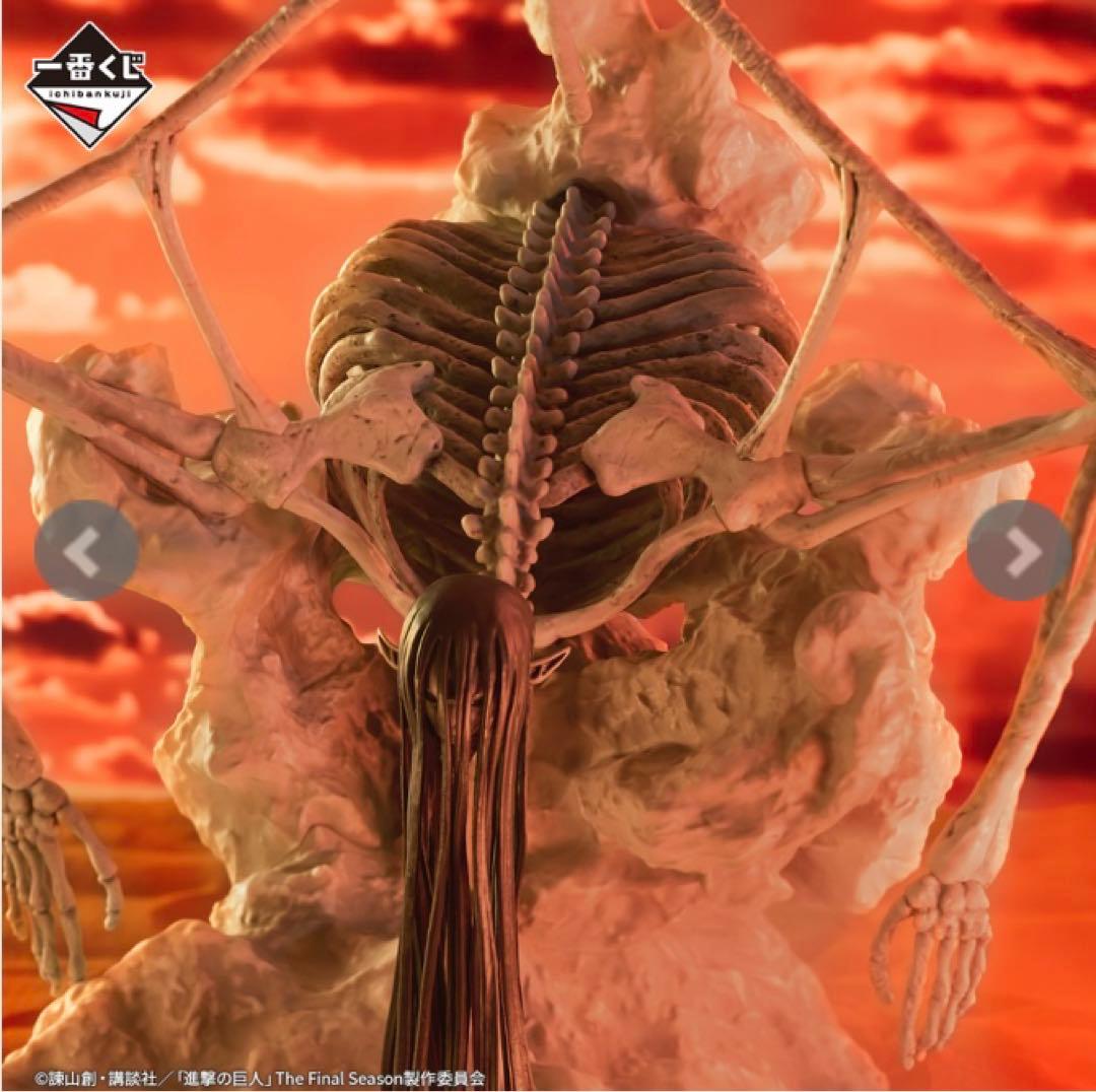 【新品・未開封】迅速発送最安値！進撃の巨人　地鳴らし　ラストワン　フィギュア★