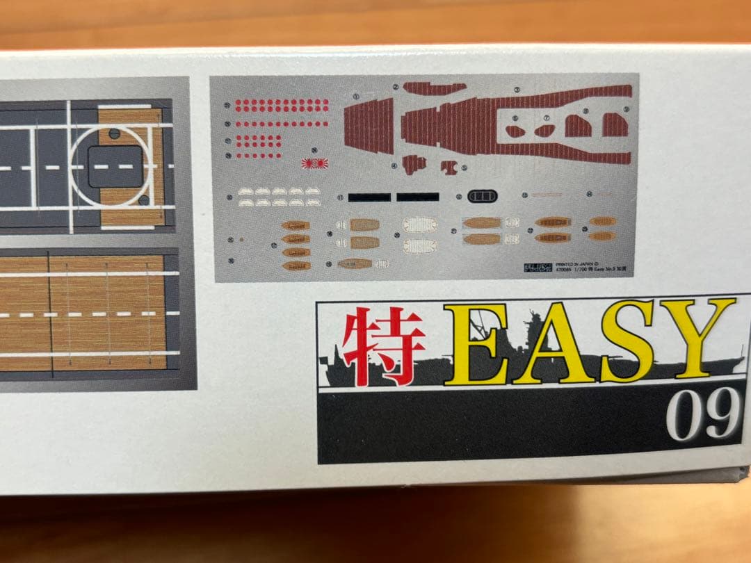 フジミ模型 1/700 特EASY 日本海軍 航空母艦 加賀 プラモデル 未組立