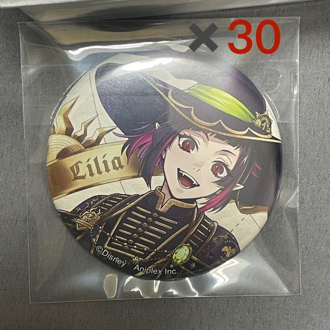 ツイステ リリア おめかしバースデー 缶バッジ 30個セット