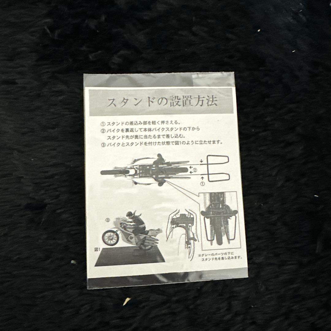 希少! ポピー 本郷猛&サイクロン号 VER.2変身 フィギュア 箱付き