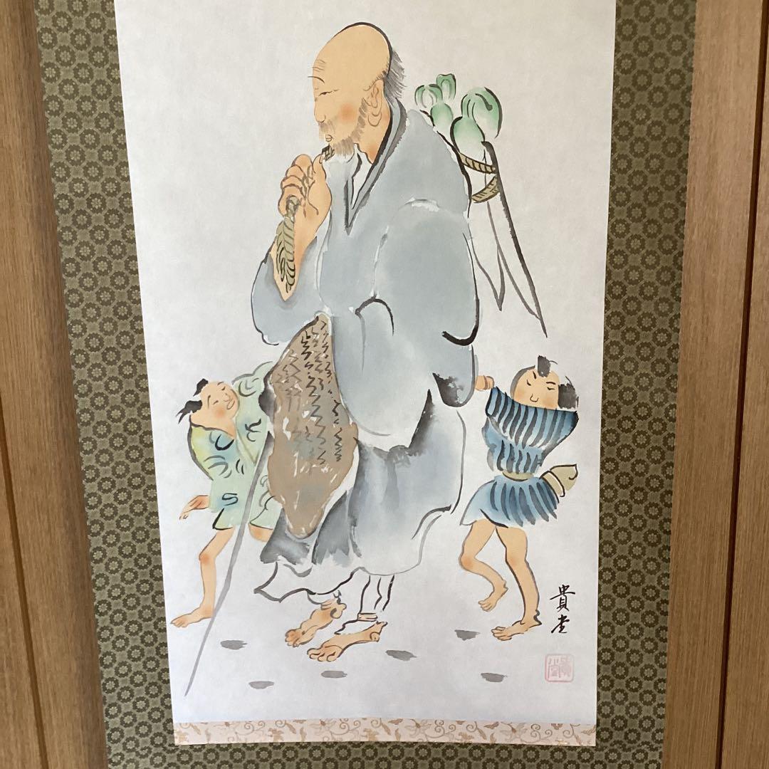 《貴　堂　筆》　　絹本画讃　【　良　寛　図　】　自題箱　タトウ箱　　537