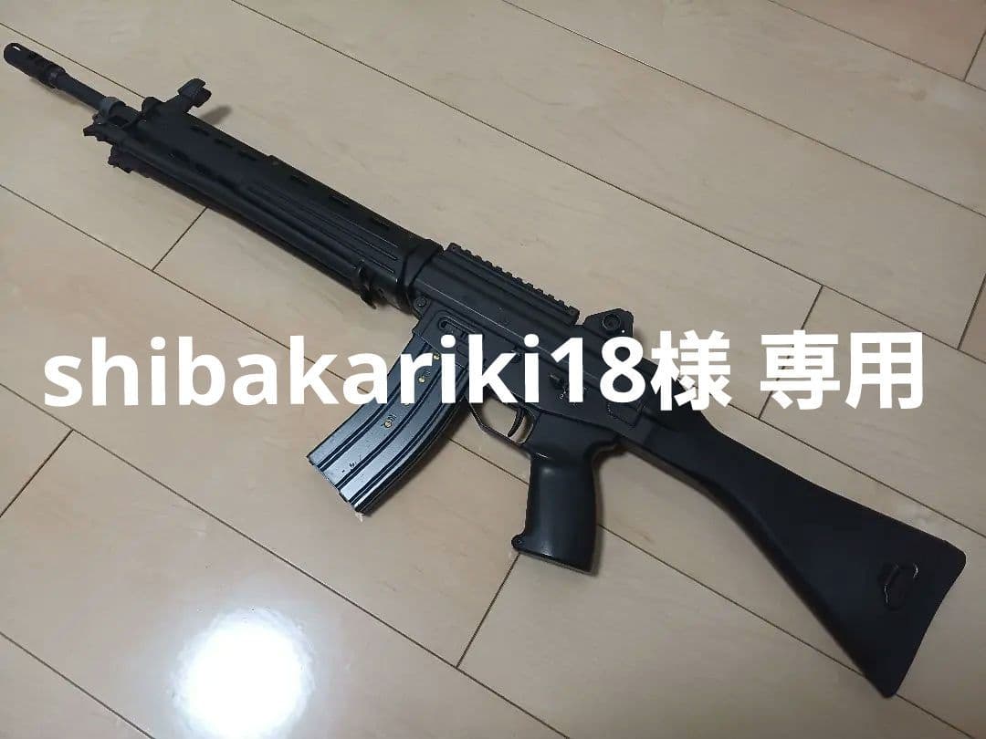 東京マルイ 89式小銃 ガスブロ