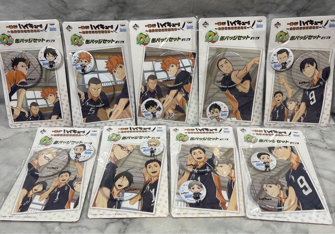 一番くじ ハイキュー!! ～ 烏野高校練習開始!! ～ D賞 缶バッジセット