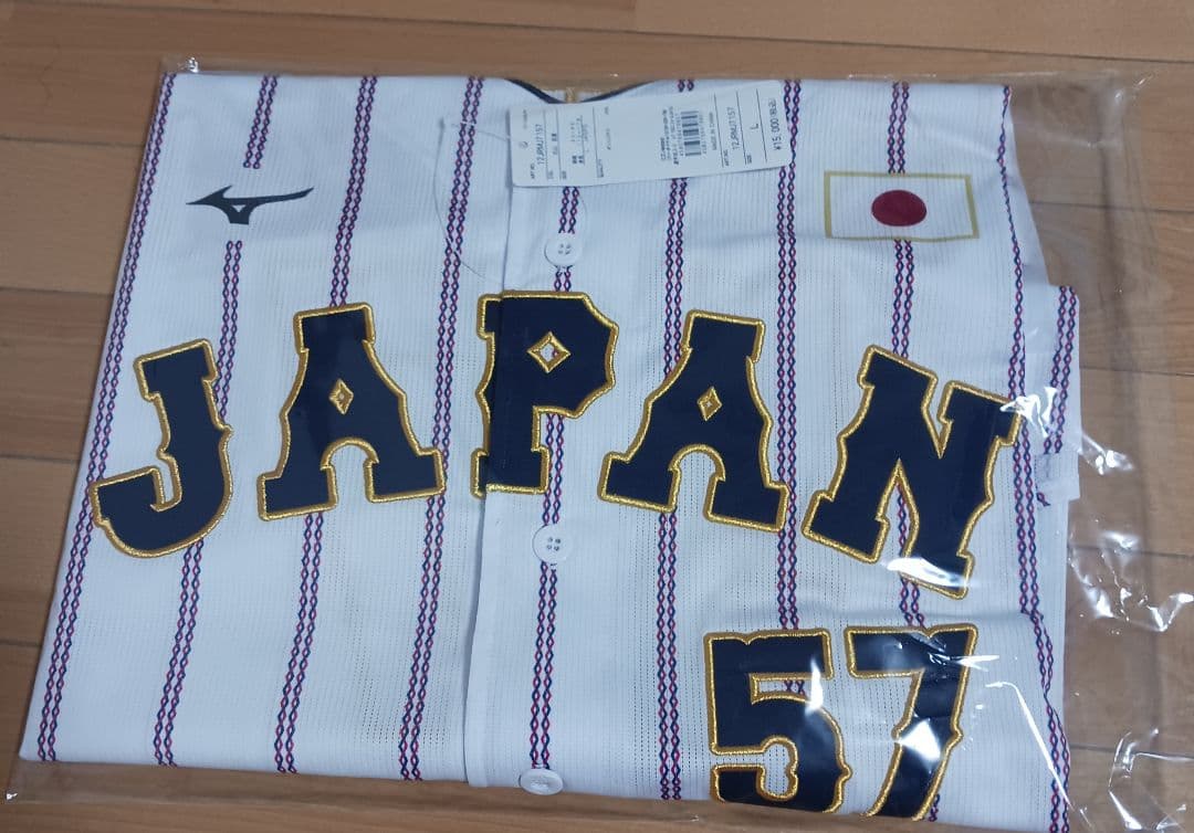 侍JAPAN 北山亘基レプリカユニフォーム (ホームLサイズ)