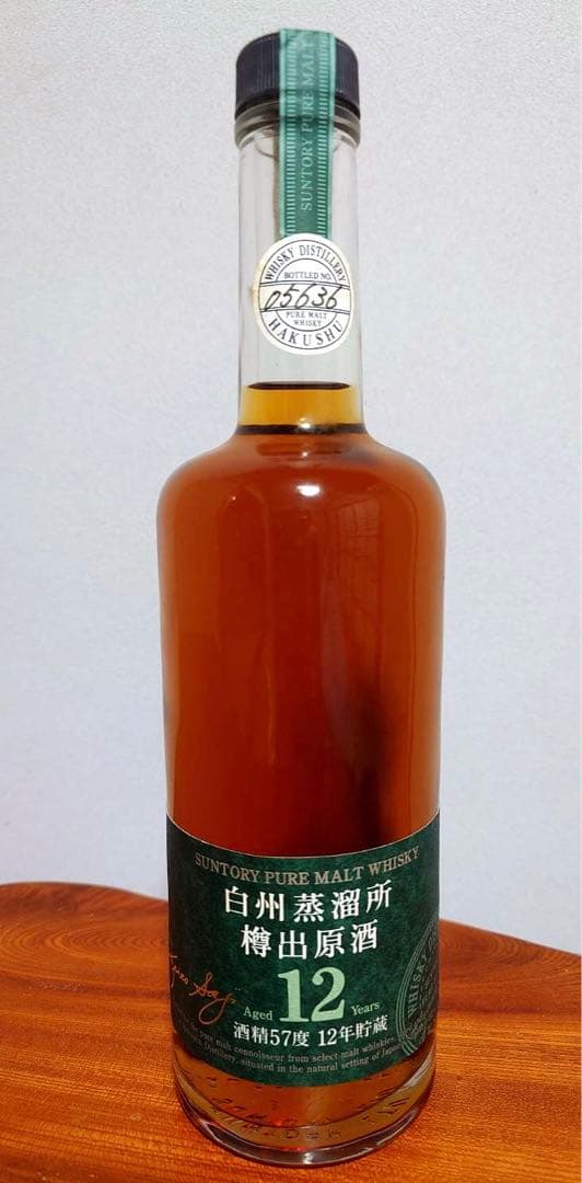 白州蒸溜所　樽出原酒　12年貯蔵　600ml
